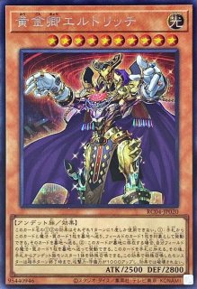 状態B〕ダークレクイエムエクシーズドラゴン【プリズマティック