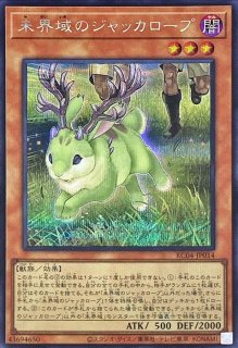 マジシャンズサルベーション【シークレット】{WPP2-JP062}《魔法》
