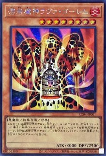 幻創龍ファンタズメイ【シークレット】{PAC1-JP025}《モンスター》