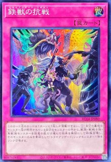 状態A-〕VS龍帝ヴァリウス【ウルトラ】{DBWS-JP021}《モンスター