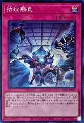 幻魔の扉【ウルトラ】{LPG1-JP005}《魔法》