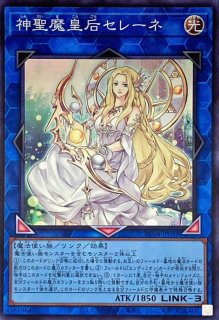 Amazon.co.jp: 遊戯王 MP22-EN012 セイクリッド・カドケウス