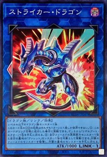 状態A-〕霆王の閃光【レリーフ】{BLZD-JP077}《罠》 - カードラッシュ