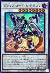 状態A-〕天下独歩の大義賊【レリーフ】{BETB-JP027}《モンスター