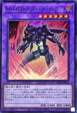 ダークロウ - カードラッシュ[遊戯王]