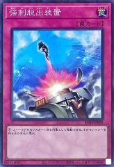 アジア版 強制脱出装置 遊戯王 海外 英語 米 亜 ② アジア版 強制脱出装置 遊戯王 海外 英語 米 亜 ② アジア版 強制脱出