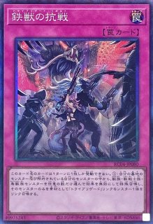 No90銀河眼の光子卿【コレクターズ】{CP18-JP033}《エクシーズ》