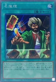 インフェルノイド アジア版セット シークレット シク 亜シク