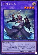 旧神ヌトス - カードラッシュ[遊戯王]