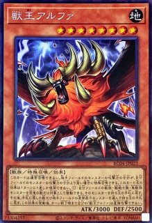 Amazon.co.jp: 遊戯王 RIRA-JP029 機巧蛇－叢雲遠呂智 (日本語版