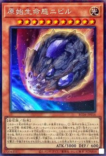 第11期/RC04-JP003 エフェクト・ヴェーラー【スーパーレア