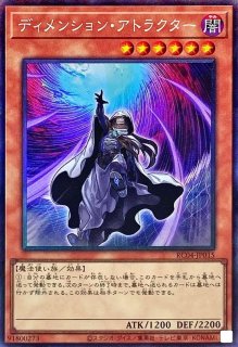 銀河眼の残光竜【コレクターズ】{RC04-JP018}《モンスター》
