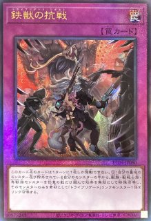プレイマット『命王の螺旋』【-】{-}《プレイマット》