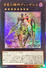 RARITY COLLECTION－QUARTER CENTURY EDITION－ - カード