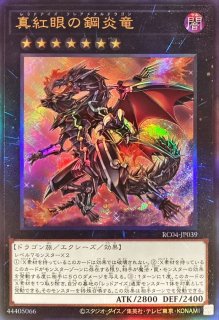 召喚魔術【レリーフ】{SLF1-JP032}《魔法》