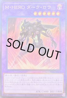 ダークロウ - カードラッシュ[遊戯王]