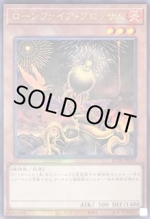 ローンファイアブロッサム　英語　CP07 スーパー ローンファイアブロッサム 英語 CP07 スーパー - メルカリ
