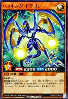 状態A-〕竜騎士ブラックマジシャン【オーバーラッシュレア】{RD/KP21 状態A-〕竜騎士ブラックマジシャン【オーバーラッシュレア】{RD/KP21