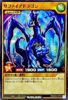 状態A-〕ハリケーン【ウルトラパラレル】{RD/LGP2-JP075}《RD魔法