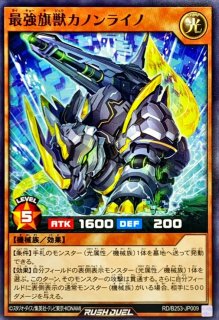 攻撃の無力化【シークレット】{RD/TB02-JP083}《RD罠》