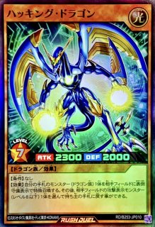 ビクトリーパック『伝説の真紅眼の黒竜』【-】{-}《未開封パック》