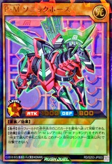 プレイマット『PMRレノアール(遊戯王の日RD)』【-】{-}《プレイマット》