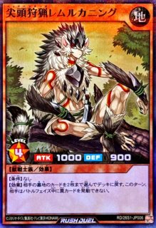 状態A-〕貴婦人の守護者【オーバーラッシュレア】{RD/WC25-JPR02}《RD