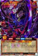 希望のリーチェ【オーバーラッシュレア】{RD/AP01-JP072}《RDモンスター》