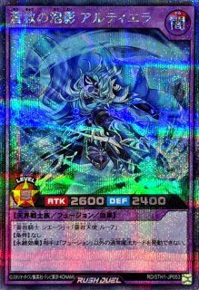 キズ格安】RD/MAX2-JP007 大恐竜駕ダイナ－ミクス［R