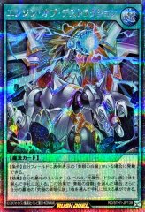 レジェンドプリースト【ウルトラ】{RD/LGP2-JP044}《RDモンスター》