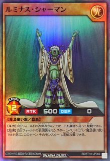 ニゲイタードラゴン【ウルトラパラレル】{RD/S241-JP003}《RD