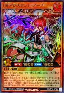Amazon.co.jp: 【3枚セット】 ラッシュデュエル RD/KP20-JP037