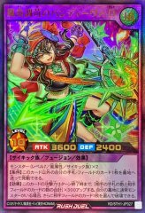 PMレノアール【ウルトラ】{RD/KP21-JP021}《RDモンスター》