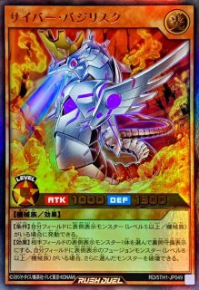 状態B〕ブラックマジシャンガール【ウルトラ】{15AY-JPA04