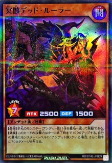 連撃竜ドラギアス【シークレット】{RD/SA01-JP002}《RDモンスター》