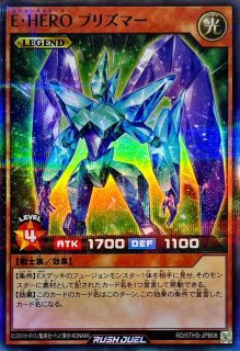 状態A-〕夢翔の愛【オーバーラッシュレア】{RD/KP20-JP058}《RD魔法