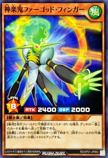 スナイプストーカー【シークレット】{RD/KP16-JP033}《RD