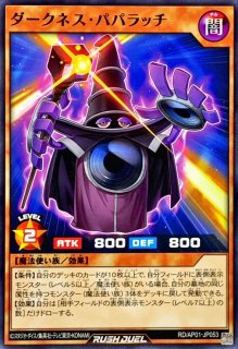 新]黄金卿エルドリッチ(座り)【コレクターズ】{RC04-JP020