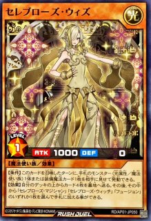 VSホーリースー【スーパー】{DUAD-JP022}《モンスター》