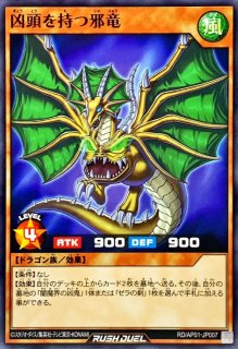 ガーゴイルパワード【ノーマル】{RD/AP01-JP004}《RDモンスター》