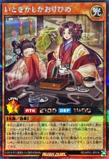 最終値下げ　デーモンの召喚　オーバーラッシュレア 状態A-〕デーモンの召喚【オーバーラッシュレア】{RD/KP20-JP000