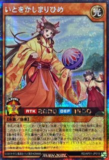 CAN-Melo:D CAN-Eb:D オーバーラッシュレア 遊戯王ラッシュデュエル CAN-Melo:D ウルトラレア 3枚 - メルカリ