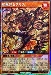 語り継がれし英雄譚(3人)【シークレット】{RD/KP19-JP054}《RD魔法》