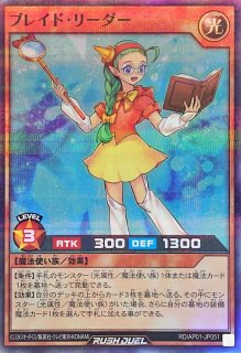RD/MRP2-JP060 彩光のプリマギターナ Amazon.co.jp: 遊戯王 ラッシュデュエル RD/MRP2-JP060 彩光の