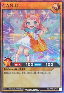CANMelo:D【オーバーラッシュレア】{RD/5TH1-JP148}《RDモンスター》