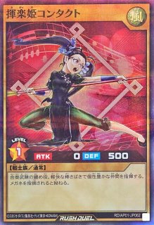 遊戯王ラッシュデュエル 死者転生 ウルトラパラレル 死者転生【ウルトラパラレル】{RD/LGP2-JP039}《RD魔法》