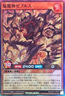 双焔魔天ルナエル【ウルトラ】{RD/AP01-JP032}《RDリチュアル》