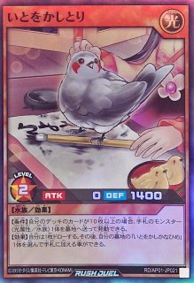 ロイヤルデモンズヘヴィメタル オーバーラッシュレア3枚セット 遊戯王 ロイヤルデモンズ・ヘヴィメタル【オーバーラッシュレア
