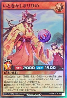 ロイヤルデモンズヘヴィメタル　オーバーラッシュレア　1枚 ロイヤルデモンズヘヴィメタル【ラッシュレア】{RD/KP02-JP031