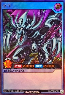 遊戯王 希望のリーチェORR-RDA-P01-JP072 効果モンスター 遊戯RD】希望のリーチェ【オーバーラッシュレア/効果】RD/AP01